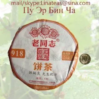 пу Эр и прессованный чай из Китая в Китае 3