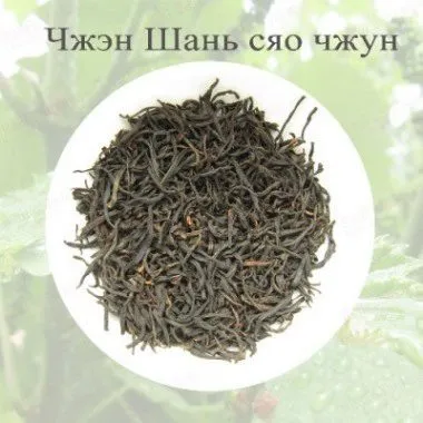 красный чай оптом и в розницу из Кита в Китае 2
