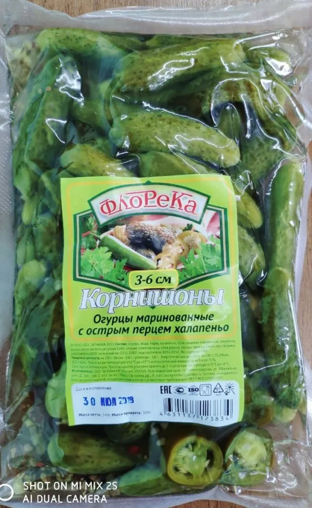 Фотография продукта Огурцы маринован  в пакетах для ХоРеКи 