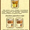 натуральный молотый или в зернах кофе в Москве 4