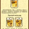 натуральный молотый или в зернах кофе в Москве 3