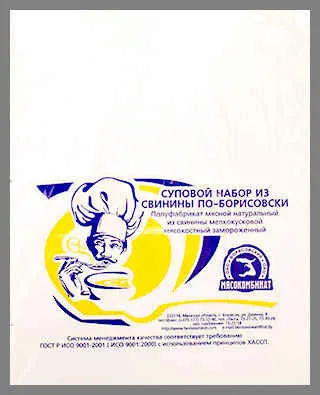 производство пакетов с логотипом в Республике Беларусь