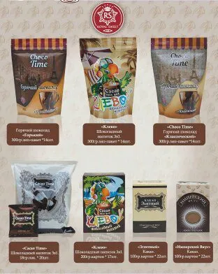 продаю горячий шоколад , какао ,чай 3в1. в Краснодаре 2