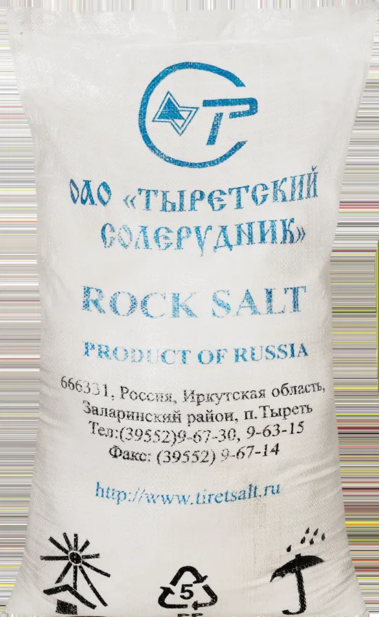 фотография продукта Соль каменная оптом
