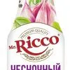 кетчупы, Майонезы, Соусы Mr. Ricco в Казахстане 7