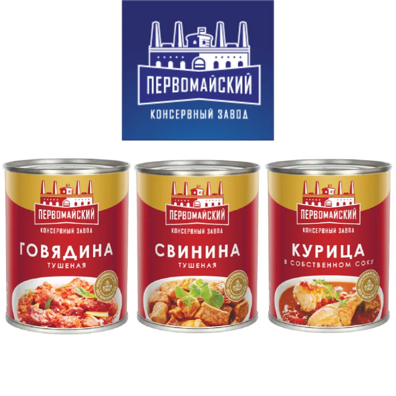 консервированная мясная продукция в Казахстане 6