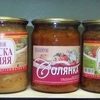 тушенка Гост и Ту, овощанка