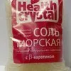 купить Кристалл Здоровья морская соль в Санкт-Петербурге 2