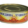консервы для пайков в Великом Новгороде