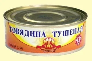продаем консервы оптом от производителя в Великом Новгороде 2