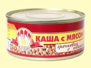 продаем консервы оптом от производителя в Великом Новгороде 4