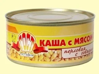 продаем консервы оптом от производителя в Великом Новгороде 3