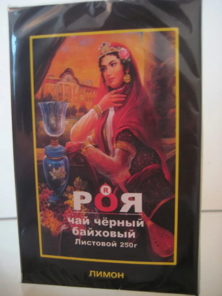 чай черный байховый в Республике Беларусь