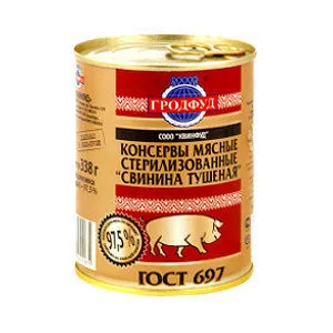консервы мясные - тушенки в Москве 9