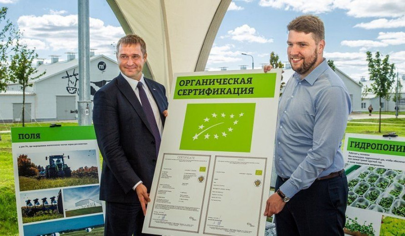 Органическая сертификация