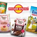 Компания «РУССКИЙ ПРОДУКТ» значительно увеличила экспортные продажи в текущем году