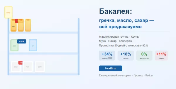 Иллюстрация новости
