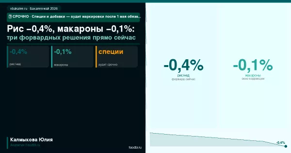 Иллюстрация новости