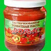 иранская томатная паста ЗАРИНА в Москве 2