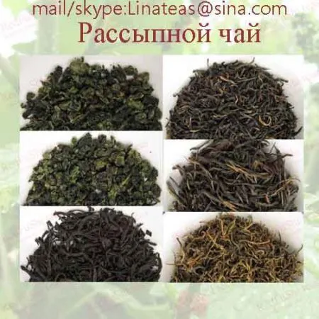 фотография продукта весовой чай оптои и в розницу из Китая