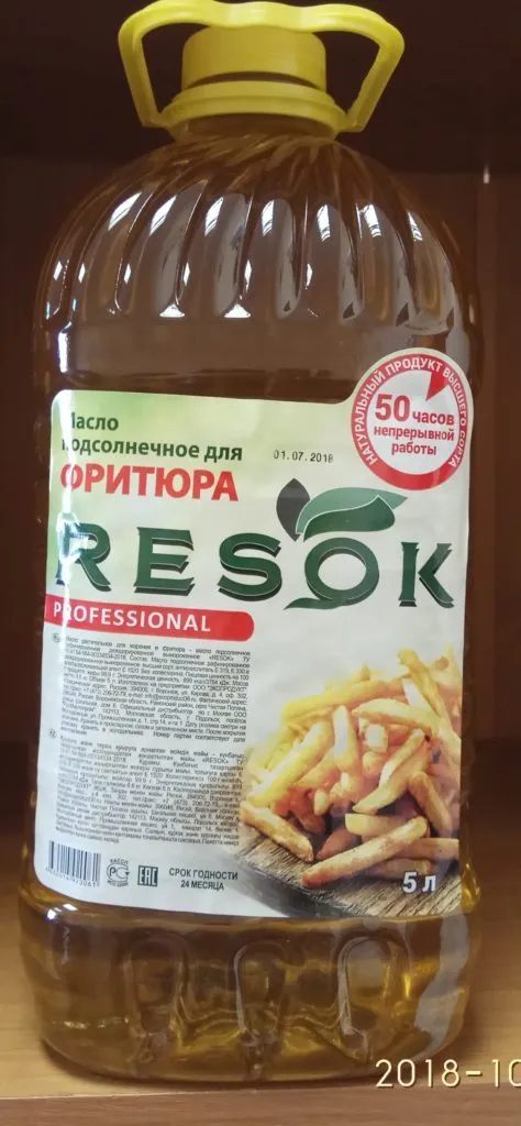 Фотография продукта Масло подс для фритюра 5 л Россия