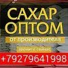 спагетти оптом в уфе . в Уфе 5