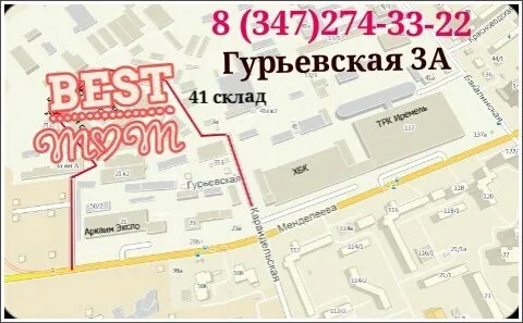 спагетти оптом в уфе . в Уфе 3