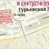 спагетти оптом в уфе . в Уфе 3