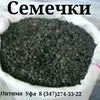 семечки развесные 25кг.оптом в Уфе 4