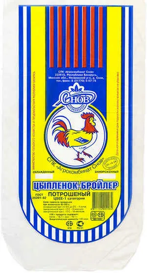 производство пакетов с логотипом в Республике Беларусь 2