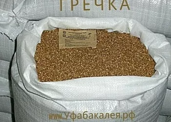 фотография продукта Гречка оптом в уфе