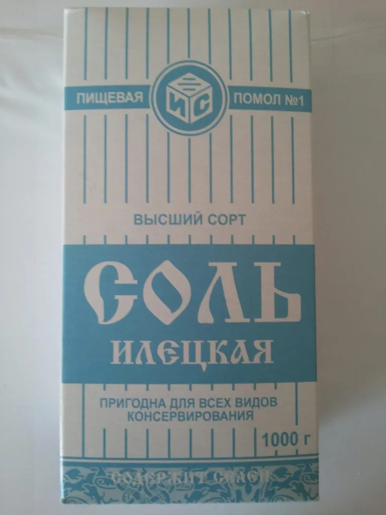 Соль билеты. Соль пищевая каменная помол 1. Соль Илецкая помол №1. Соль крупная пищевая. Каменная соль упаковка.