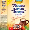 овсяные хлопья Экстра город Клин в Орле