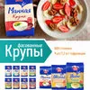 хлопья зерновые,геркулес, Крупы в Краснодаре