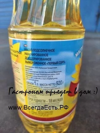 подсолнечное масло 1-5 л рафин нерафин в Нижнем Новгороде 3