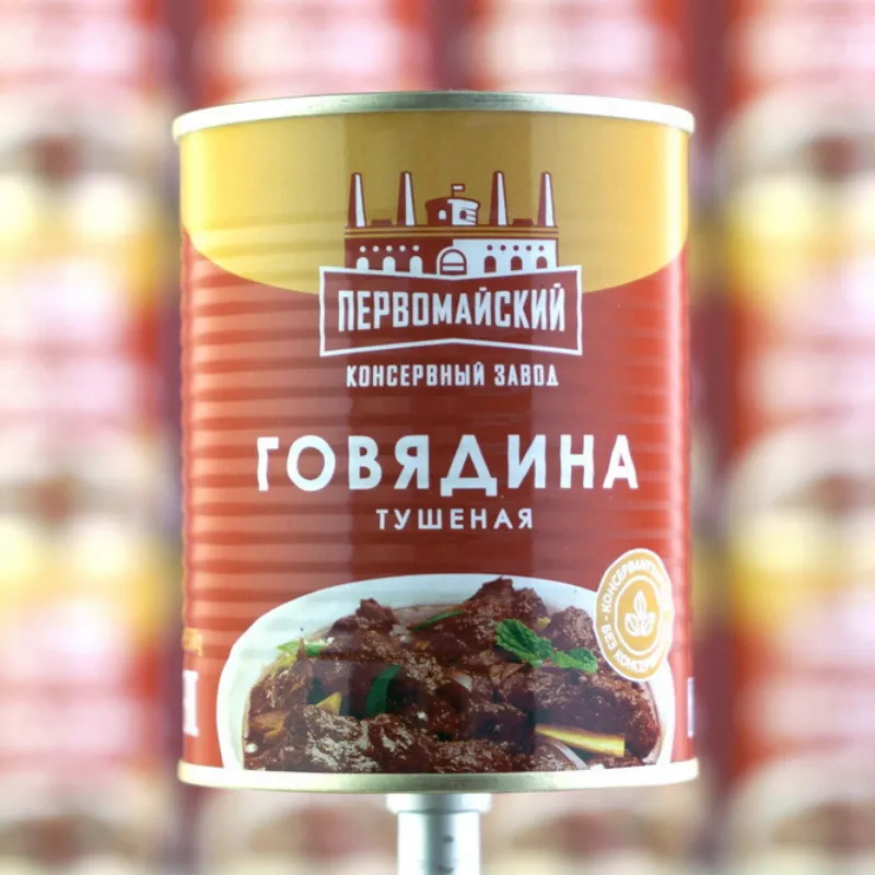 консервированная мясная продукция в Казахстане 11