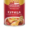 консервированная мясная продукция в Казахстане 10