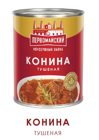 консервированная мясная продукция в Казахстане 4