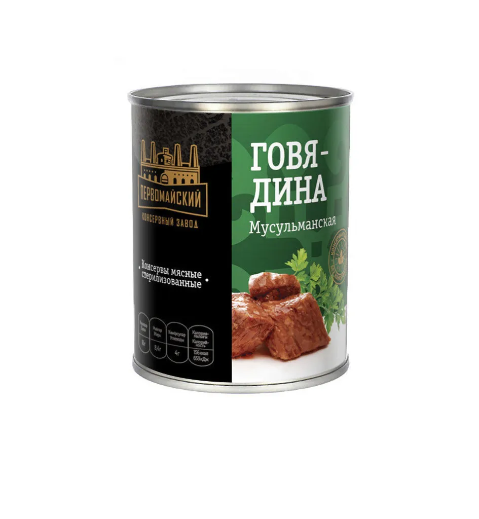 консервированная мясная продукция в Казахстане 3