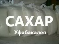 Фотография продукта Сахар оптом