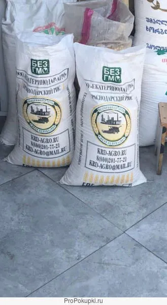 Фотография продукта Рис кубанский от производителя опт