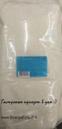 Фотография продукта Сахар кусковой быстрорастворимый и песок