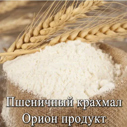 Фотография продукта Крахмал нативный пшеничный