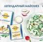 соусы от белорусского производителя в Республике Беларусь 4