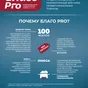 благо pro фритюрное масло, 5л  в Санкт-Петербурге 3