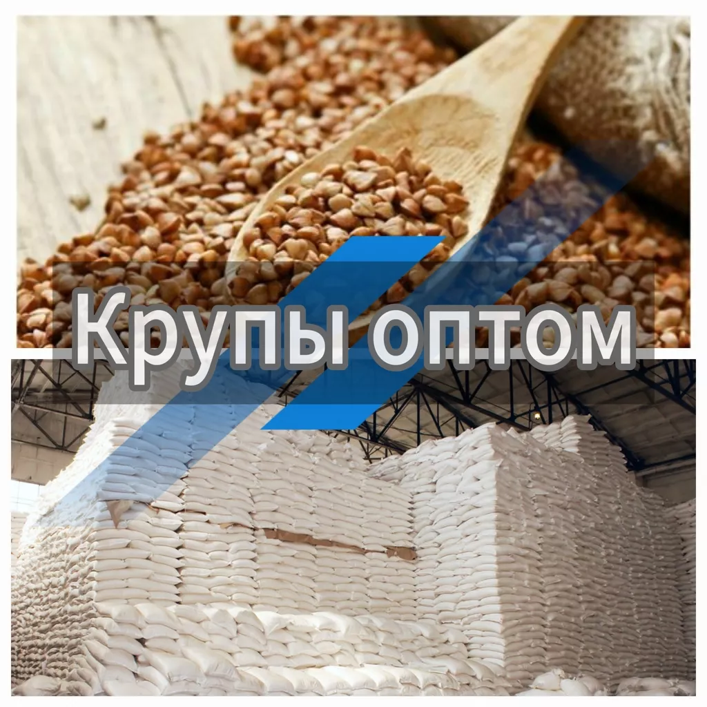 фотография продукта Крупа гречневая оптом