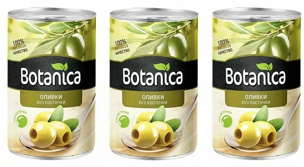 фотография продукта Оливки без косточки "ботаника" 280гр 