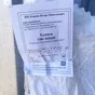 геркулес оптом от производителя в Тюмени и Тюменской области 2