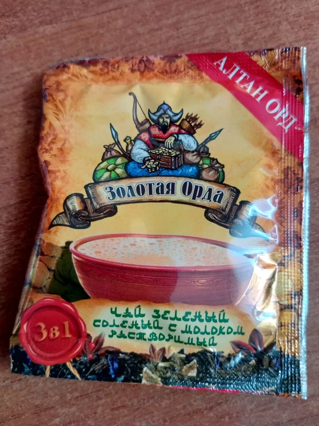 Фотография продукта Чай соленый с молоком 