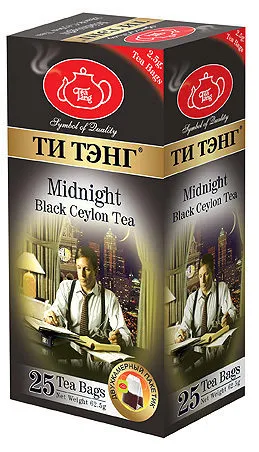 чай кофе элитного сорта. в Москве 5